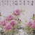 2008.4.21在山東省濰坊市第一屆文化藝術筷當場作畫「玫瑰」 3x7尺幅